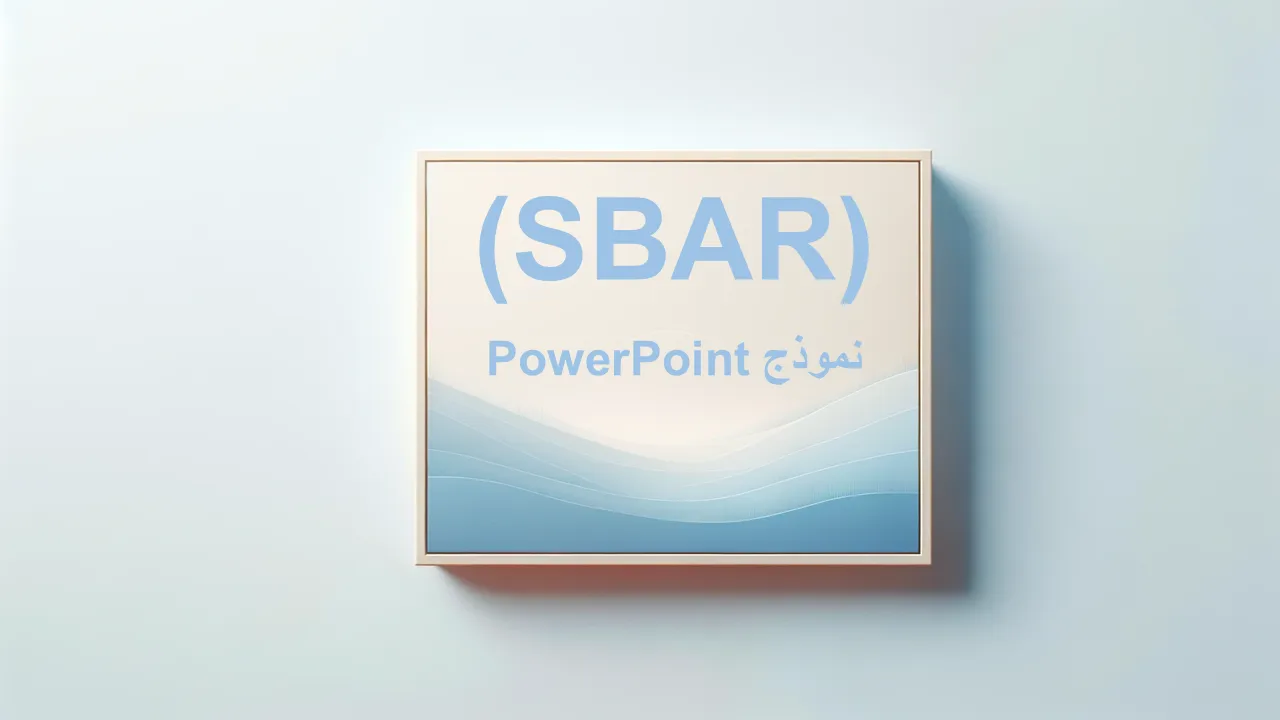 قالب سبار باور بوينت لعروض الأعمال